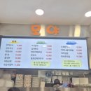 모야 | 고속터미널 모야 국수 솔직후기