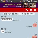 여자만 이미지