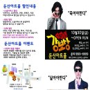 슈퍼맨아트홀 네이버블로그