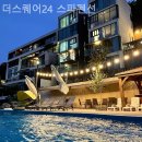 더 스퀘어24 이미지