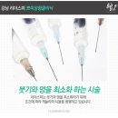 리더스미피부과 네이버블로그