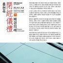 복합문화공간 에무 Daum카페