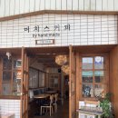 네네치킨구월점 이미지