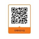 인애어린이집 이미지