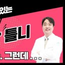 보스톤스마트치과의원 이미지