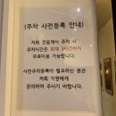 평촌 샤르망-2 오피스텔 | [안양] 마부시 - 분위기 좋은 평촌역 맛집 카이센동 우나기동 후기