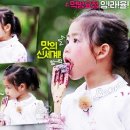 먹방농장 이미지