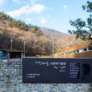 조태일 시문학기념관 이미지