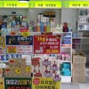 송탄온누리약국 이미지