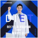 서초한의원 이미지