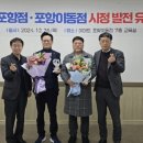 이마트 포항 이동점 이미지