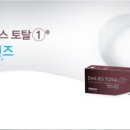 렌즈미 문정테라타워안경원 이미지