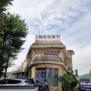 원조돼지이야기