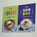 비전김밥 | 군자역 분식 맛집, 점심 맛집, 떡갈비 김밥&라볶이 금성김밥 방문 후기