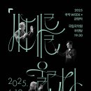 우면당