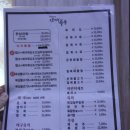 진가희명품복국 이미지