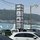 아기와 어르신이 함께 하기 좋은 글램핑/캠핑 고깃집 - 부산 영도구 &#39;몽작&#39;