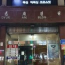 진성수지 이미지