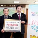 미력경로당 이미지