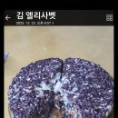 애동지 이미지