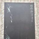 민*기 - 미추홀구 한나루로357번길 87-18 | 민*기