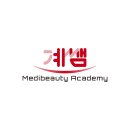 부산외국어대학교 K뷰티 취업캠프 - KMG거명