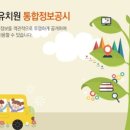 평촌센텀퍼스트 어린이집 이미지