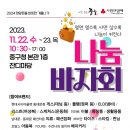중구 (주)호텔신라 서울신문