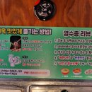 유가네닭갈비대구현풍점 이미지