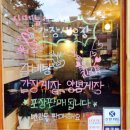 방가네 밥상