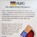 벽지반값판매점 | 부천가구단지 찾다가 발견한 보물같은 곳