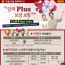 더플러스알파 이미지