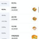 한맛포차 이미지