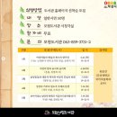 한국여성문화아카데미 이미지