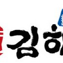 충청방재 이미지