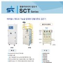 주식회사 성신 이미지