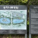 교통 어린이공원(8호) 이미지