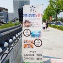 한옥마을라온