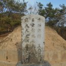 화창군묘 이미지