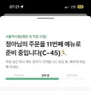 빙고 스테이