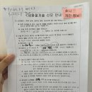 한마음정신병원 | 창원 한마음병원 제왕절개 후기(2) - 수술 1일차 회복기