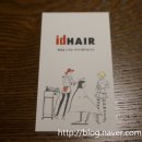 고무래로8길 6-1 이미지