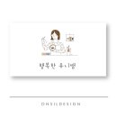 유니디자인 이미지