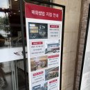 홍매화쌈밥 김포점 | 홍매화쌈밥 오산점 우렁쌈밥정식 후기