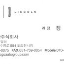 선인자동차부산광안서비스센타