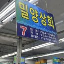 하씨상회 네이버블로그