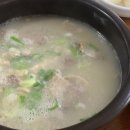 늘해랑 곱창&국밥 이미지