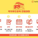 크레팜(주)
