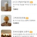 카페오르트(Cafe oort) 이미지
