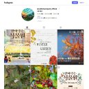 식물원 화장실 이미지